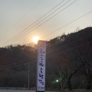 세븐일레븐 영천천문로점 | #2 경북 영천 감성 글램핑장 채송화글램핑