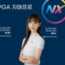 신협골프존파크 이미지