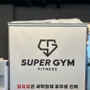 양우세탁 | 고신대학교외 시공후기~