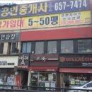 여우노래연습장 이미지