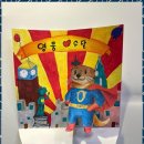 미술로크는아이들학원