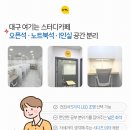 동주기전 이미지