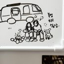 탐스럽개 | 밀양 반려견 동반 숙소, 탐스럽개 | 카라반 글램핑 독채 펜션