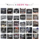 (주)맥스리무진 이미지