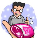아이축산