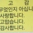 연남포차