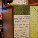 한우백년 이미지