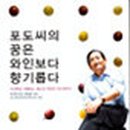 밀알광고기획 - 용인시 처인구 | 밀알광고기획