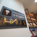 보스톤연합치과의원 이미지