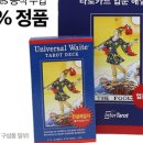 유니버설파트너스 네이버블로그