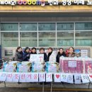 쌍문4동 주민센터 이미지