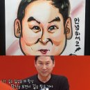 캐리커처 그리기 이미지