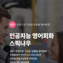 나우영어학원