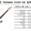 투맨 이미지
