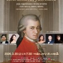 정기연주회 이미지