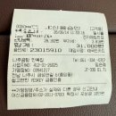 나주곰탕한옥집 | 🥘나주곰탕 한옥집 / 전남 나주가면 꼭 먹어야할 나주곰탕