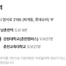써브웨이원주써브웨이원주 이미지
