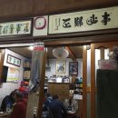 신기순대 이미지