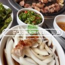 세븐일레븐(김해외동함박점) | 김해 옥이네 뒷고기 내돈내산 웨이팅 맛집 추천