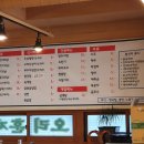 오리랑돼지랑(할매오삼구이) 이미지