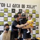 매드맥스짐 네이버블로그