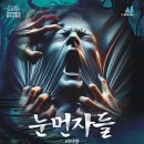 삼척문화예술회관 대공연장 이미지