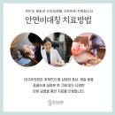 균형한의원 이미지