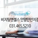 비지팅복지용구 이미지