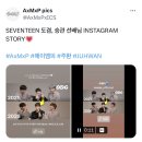 5년 전 세븐틴 도겸&amp;승관과 유튜브 odg 콘텐츠 찍었던 아이가 아이돌로 데뷔해서 도겸&amp;승관이랑 다시 만남ㅋㅋ 이미지