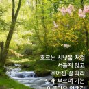 기분좋은하루 이미지