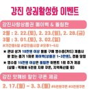 강진-50 이미지