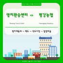 대저평강하나로마트 이미지