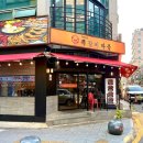 7628 | 부천) 소금, 매운, 마늘, 바베큐 다양하게 즐기는 쪽갈비 맛집 추천 | 수암골 쪽갈비마을