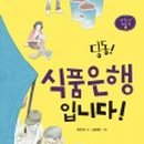 딩동마트 네이버블로그