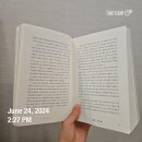 [총균쇠] 제러드 다이아몬드 (강주헌 옮김)