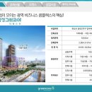삼정그린코아아파트앞 이미지