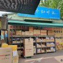 예스통상 이미지