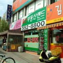 일신공인중개사사무소 이미지