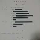 주영신국제행정사 이미지