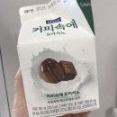 커피속에 모카치노 좋아하는 넘들 있냐?? 이미지