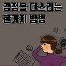 무무트
