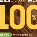 우장산역 이미지