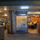 인재정비공업사 이미지