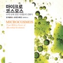 주식회사 공생 이미지