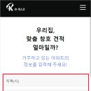 삼성한신아파트 이미지