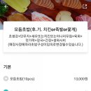 태풍참치 이미지