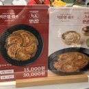 구오 갤러리아백화점 광교점(25.09.01) 이미지