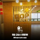채움미술교습소 이미지