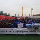(주)케이티스포츠