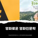 나다움상회